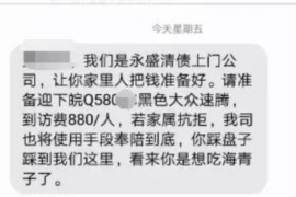 顺利拿回253万应收款